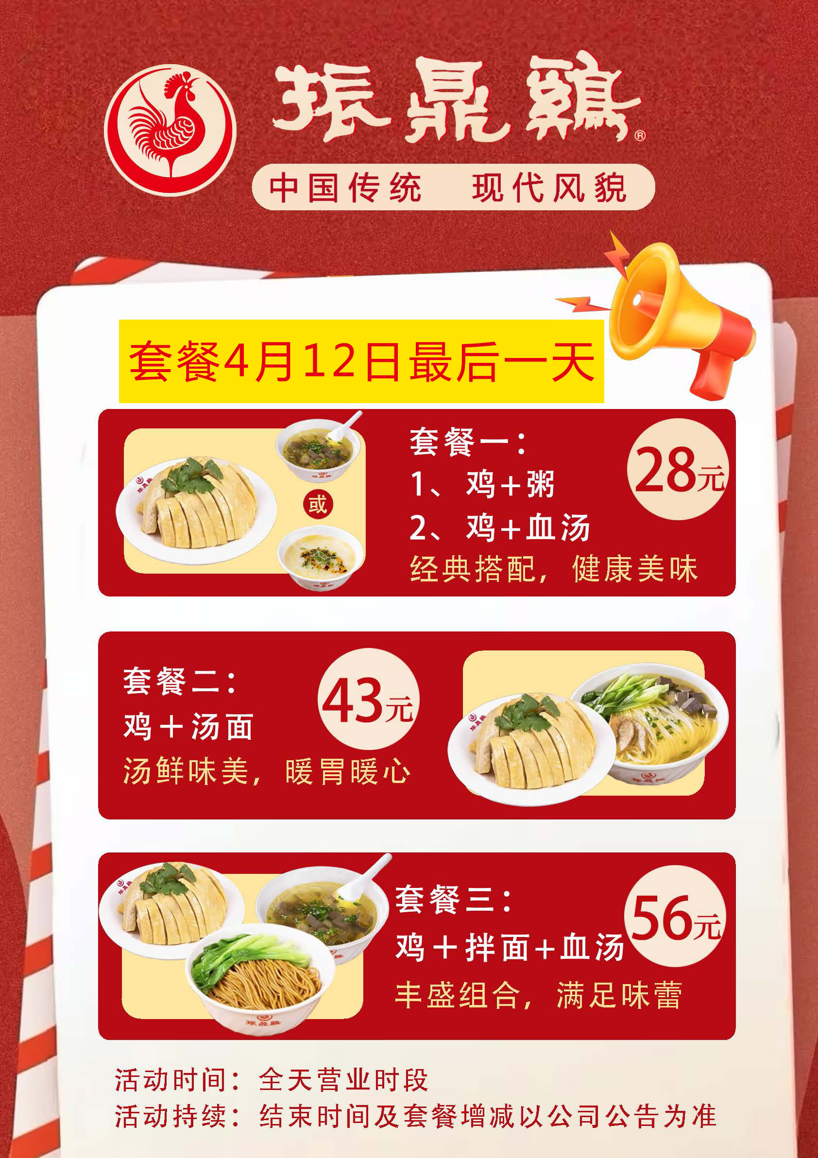 下架图.jpg